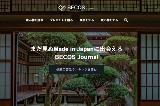 BECOS Journalに取材していただきました!