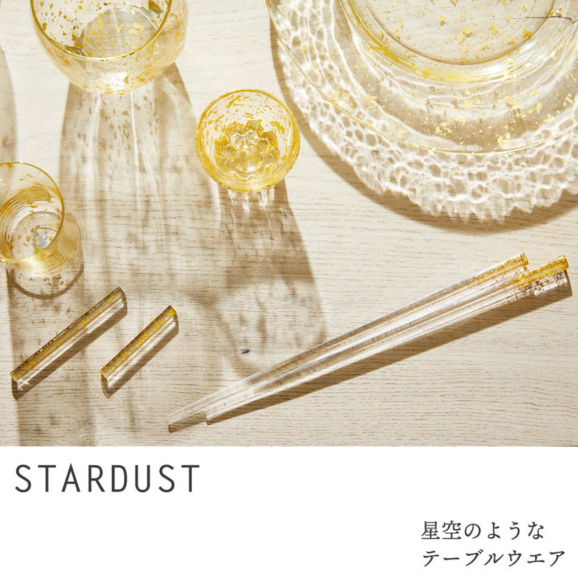 【和紙でラッピング済】 箔一 Stardust カクテルグラス ゴールド