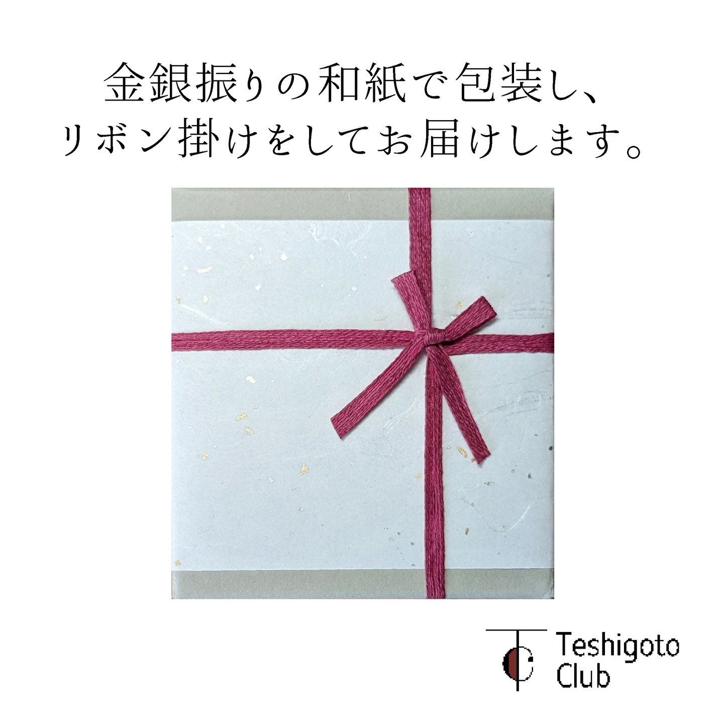 【和紙でラッピング済】 箔一 Stardust カクテルグラス ゴールド