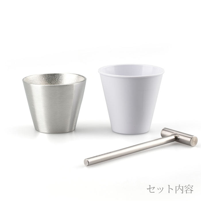 【和紙でラッピング済】 能作 鎚目キット タンブラー