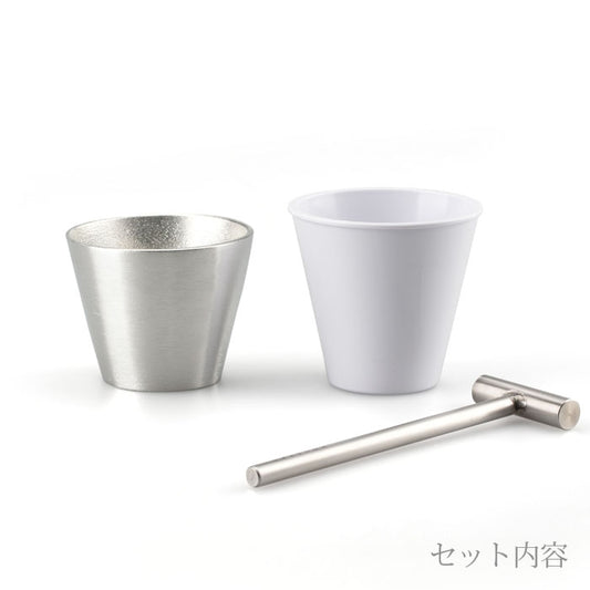 【和紙でラッピング済】 能作 鎚目キット タンブラー