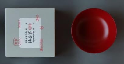 【和紙でラッピング】中川政七商店 漆琳堂 越前硬漆 一乗椀 4寸 赤