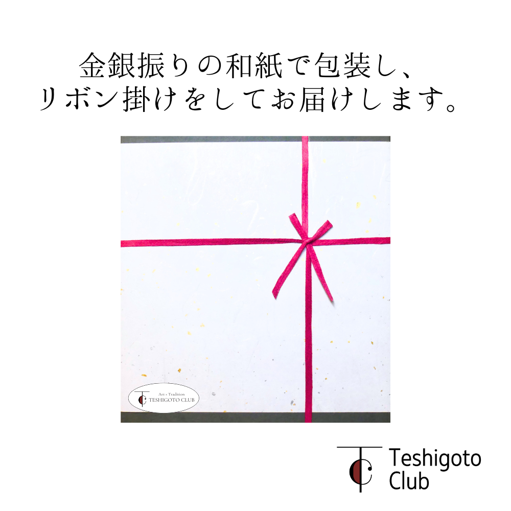 【和紙でラッピング済】 モメンタムファクトリーorii time and space square L