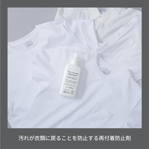 THE 洗濯洗剤 Think Nature 500g