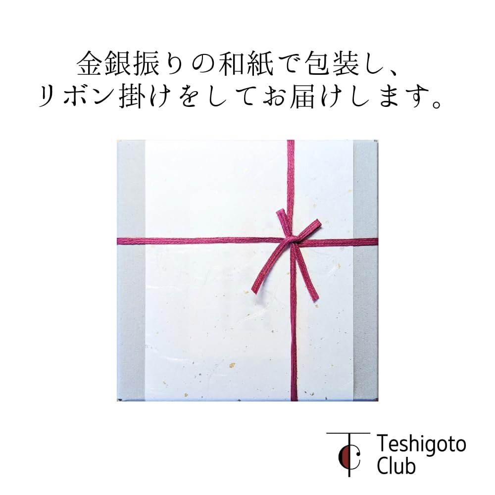 【和紙でラッピング】中川政七商店 漆琳堂 越前硬漆 一乗椀 4寸 黒