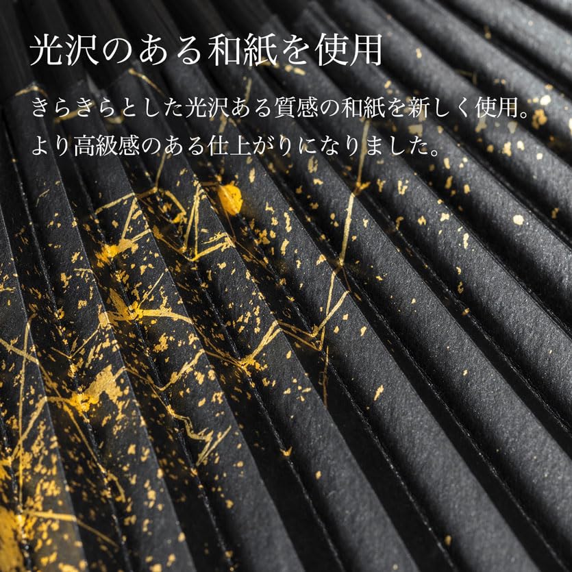 【和紙でラッピング】  箔一 金沢扇子 泊美 月夜