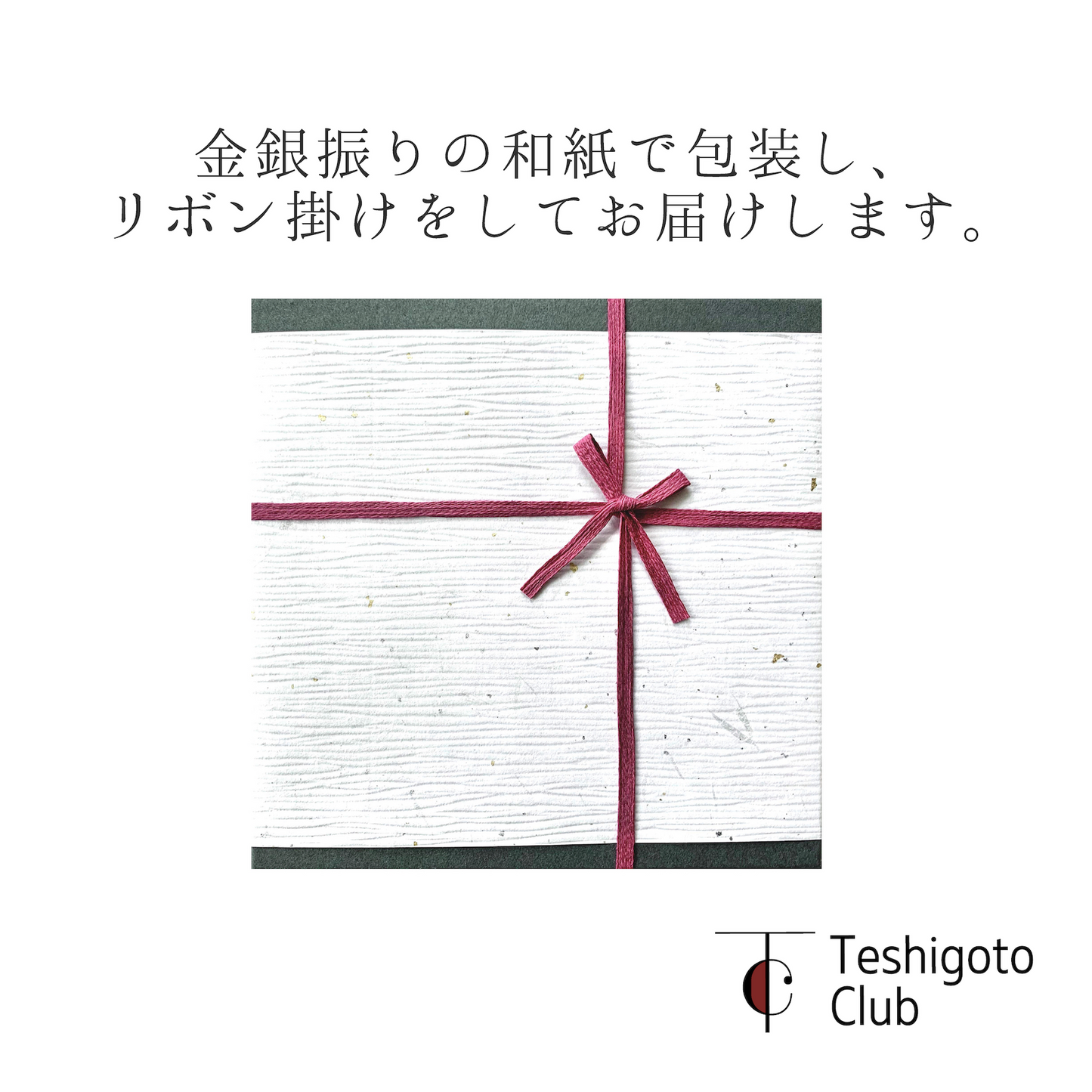 【和紙でラッピング済】 能作 オールドタンブラー 2ヶセット