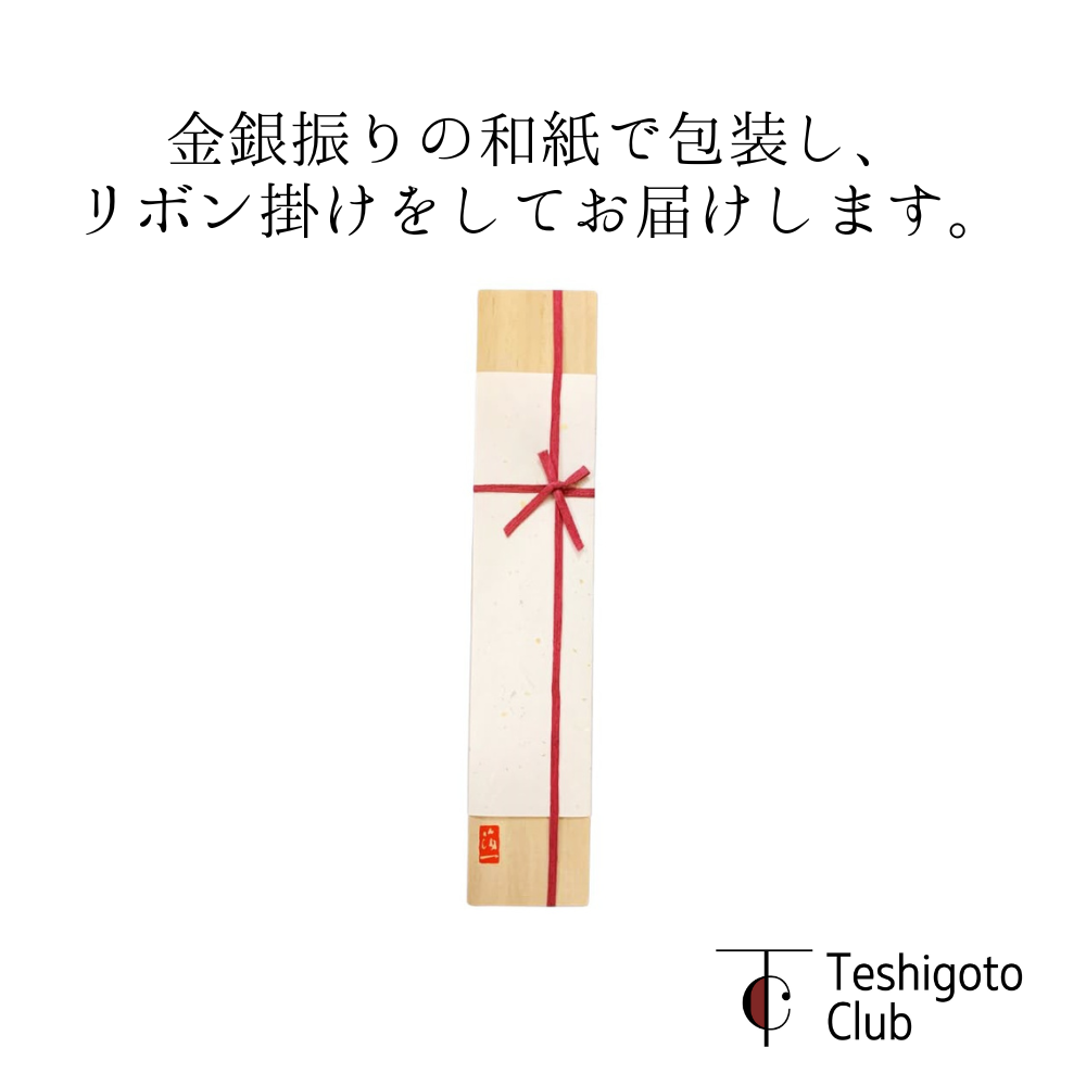 【和紙でラッピング】  箔一 金沢扇子 泊美  ちらし美 天の川