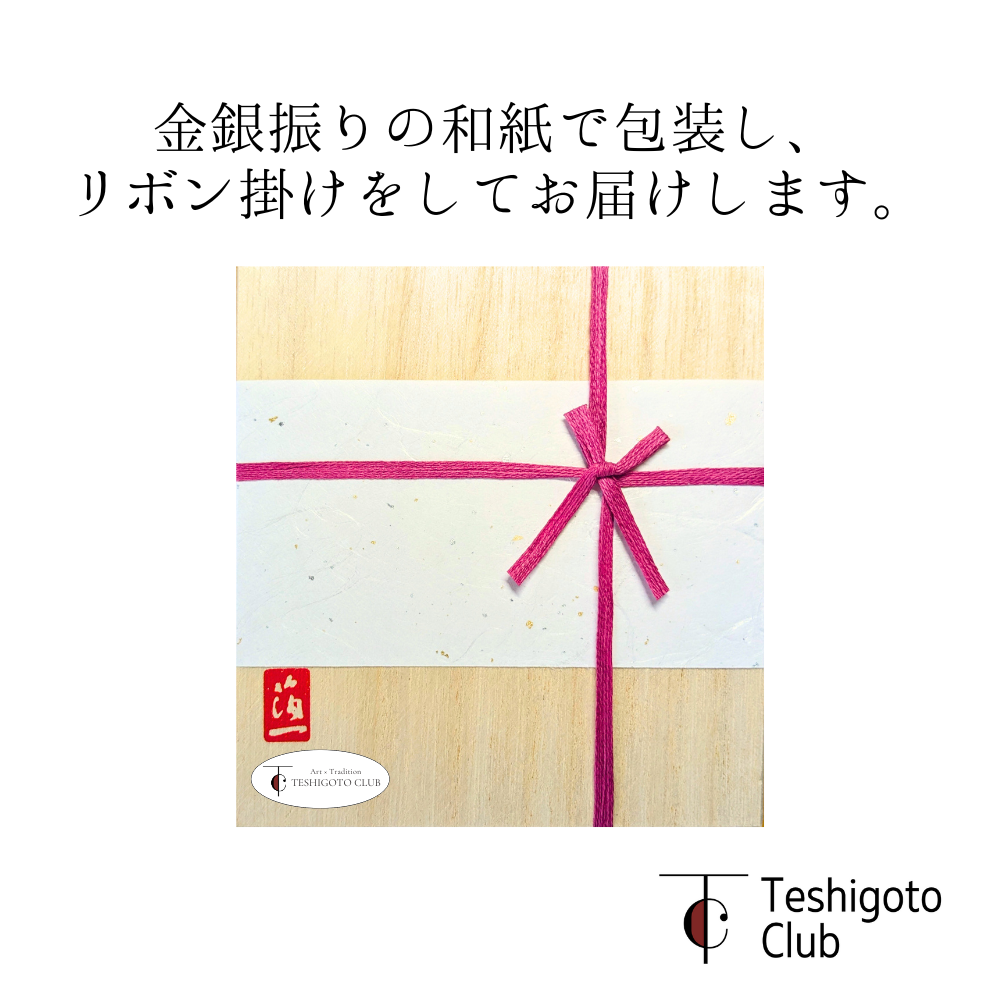 【和紙でラッピング】 箔一 ゴルフボール&ティーセット(シングル) | プレゼント 長寿祝い