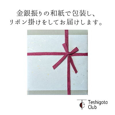 【和紙でラッピング】 箔一 九谷焼 吉田屋盃