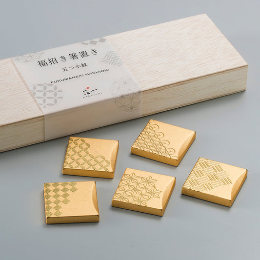 箔一 福招き 箸置き セット 五つ小紋 送料無料 ガラス 酒器 食器 ペア 夫婦 メンズ 金婚式 ギフト 結婚祝い プレゼント セット グラス ガラス おちょこ 日本酒 男性 女性 誕生日 定年 昇進 記念品 お祝い 海外 退職祝 還暦 米寿 傘寿 長寿 祖父 祖母 父 母 父の日 母の日 敬老の日 クリスマス バレンタインデー バレンタインデイ ホワイトデー ホワイトデイ 年賀 周年記念 異動 転勤 挨拶回り 転職 お餞別 贈答品 粗品 おもたせ 手土産 心ばかり 寸志 新歓 歓迎 送迎 新年会 忘年会 二次会 記念品 景品 海外土産