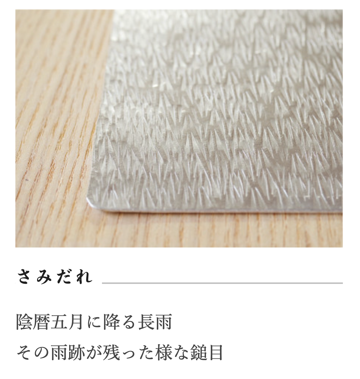 【和紙でラッピング済】 shouryu すずがみ 18✕18cm