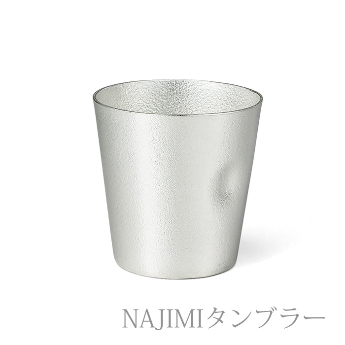 【和紙でラッピング】 能作 NAJIMIタンブラー 390cc 2個ペアセット 桐箱入