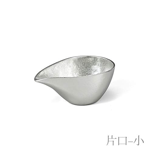 【和紙でラッピング済】 能作 片口 - 小・ぐい呑 2ヶセット
