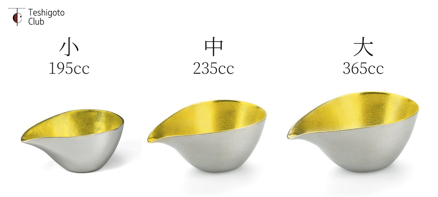 【和紙でラッピング済】 能作 片口 小 金箔
