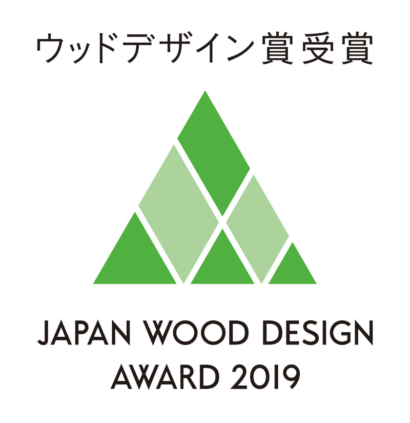 『 ウッドデザイン賞2019』を受賞いたしました