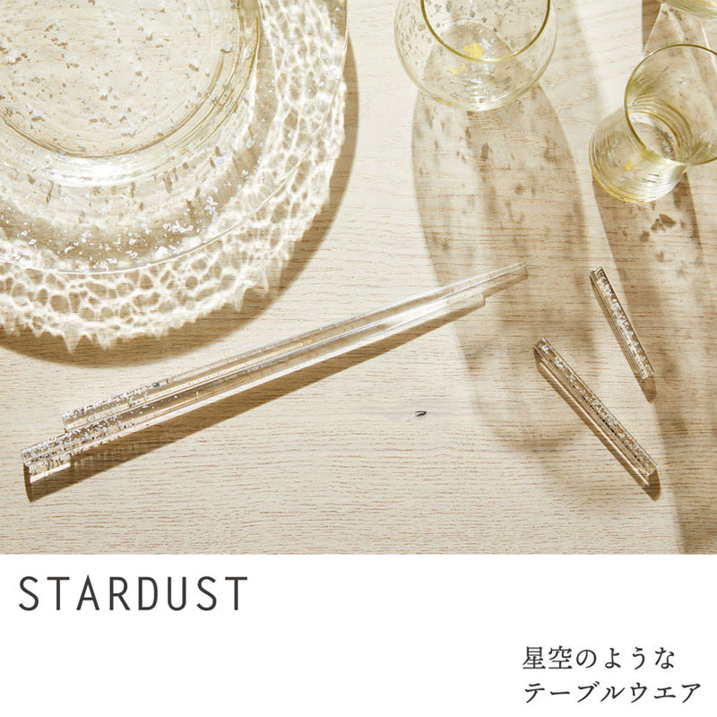 【和紙でラッピング済】  箔一 Stardust カクテルグラス シルバー