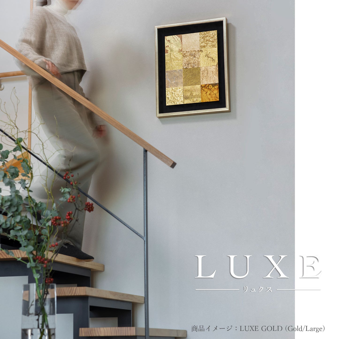 [Wrapping with Japanese paper] Hakuichi LUXE SILVER (Silver / medium) wall hanging interior