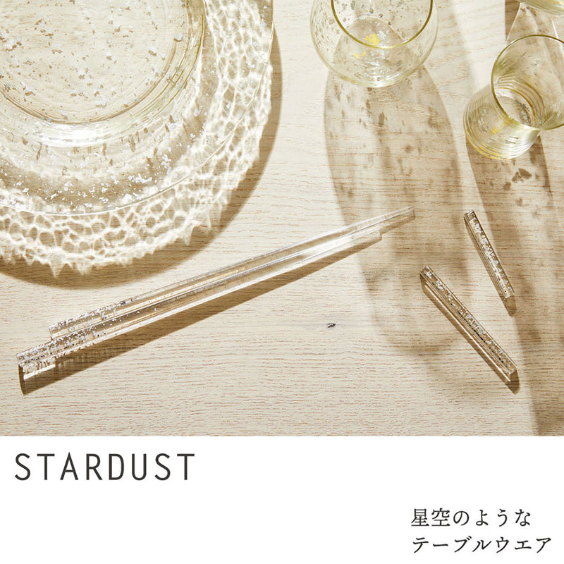 【和紙でラッピング済】  箔一 Stardust ビアグラス シルバー