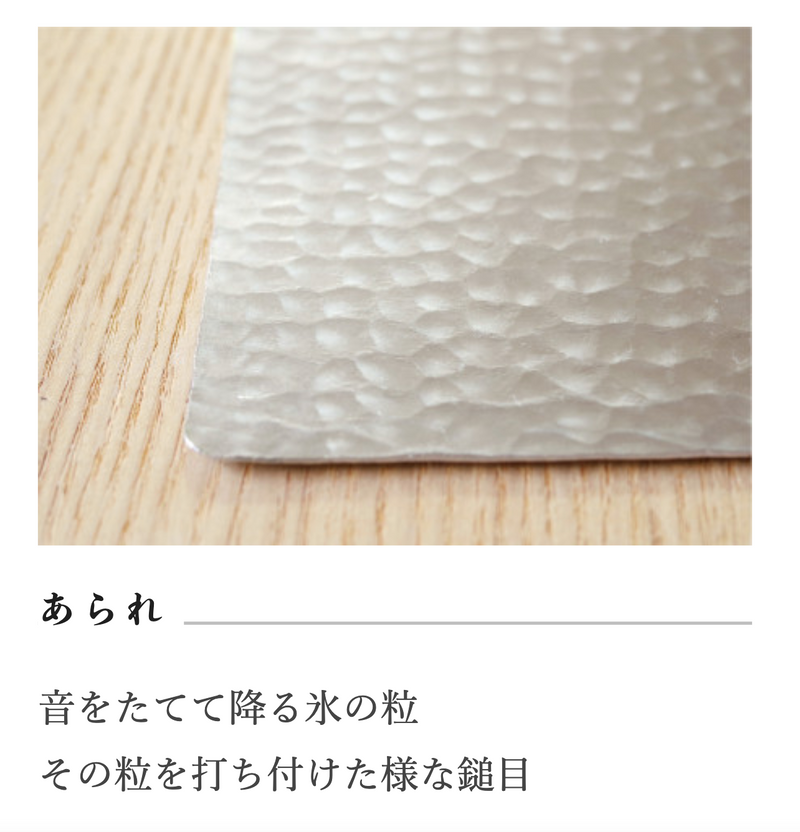 [Wrapping with Japanese paper] Suzugami 18 x 18 cm