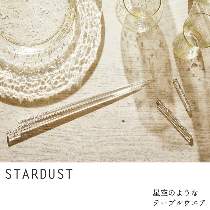 【和紙でラッピング済】  箔一 Stardust ワイングラス シルバー